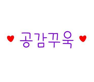 미향반찬 이미지