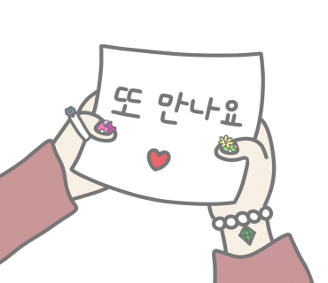꿈꾸는호두 이미지