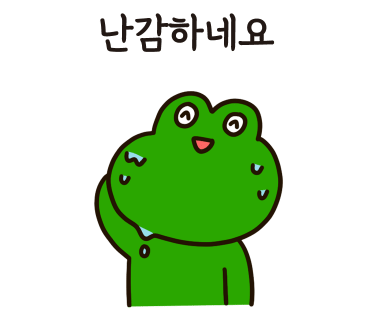 재재식당 이미지