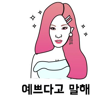 헤어에쉬 이미지