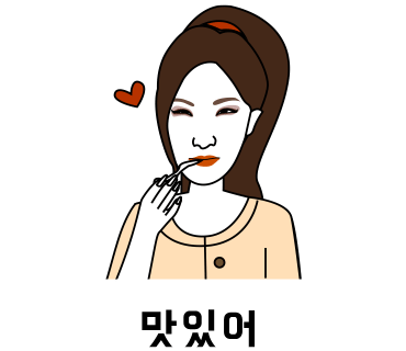 아이점프 이미지