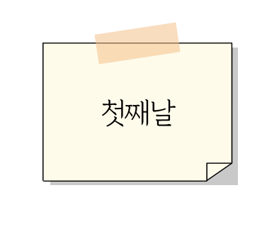 알여행 이미지