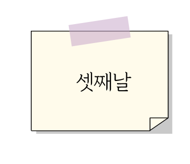 이중섭문화마을 이미지