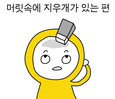 소피안주 이미지