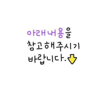 GS25중문단지점 이미지
