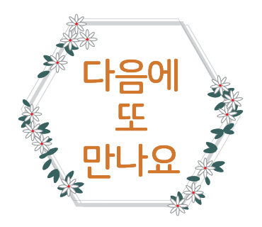 대경종합인테리어 이미지