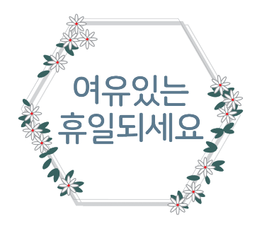 대경종합인테리어 이미지