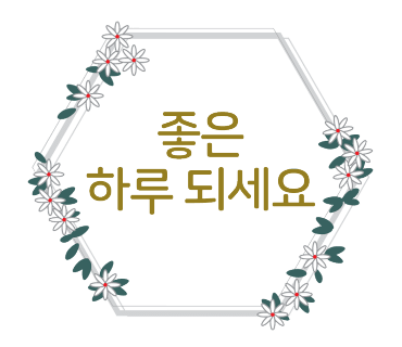 대경타일 이미지