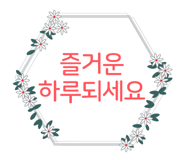 대경종합인테리어 이미지