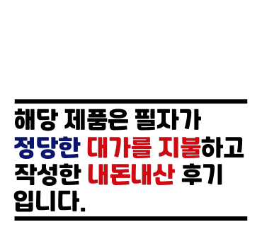 홍탕덕소점 이미지