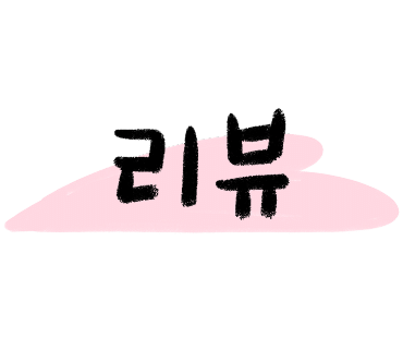 에이치무드 이미지