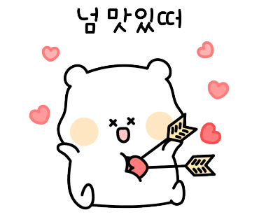 고기극찬울산 이미지
