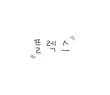모아엘앤비인터내셔널 이미지
