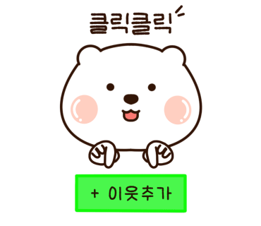 에그폭탄덮밥 이미지