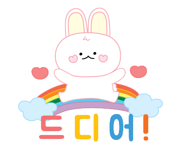 포천다방 이미지