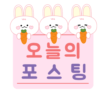 포천다방 이미지