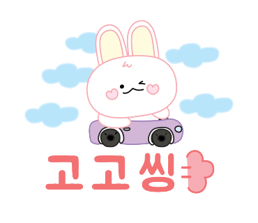 조개반장 이미지