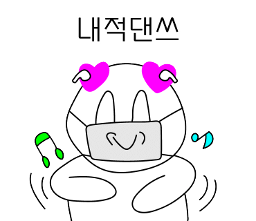 꼼뚜 이미지