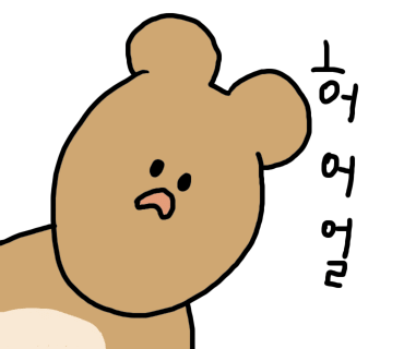 코코세탁소 이미지