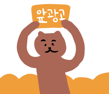 카페나나 이미지