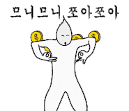 피쉬마트수족관 이미지