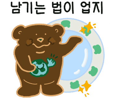 샌디스(Sandy's) 이미지