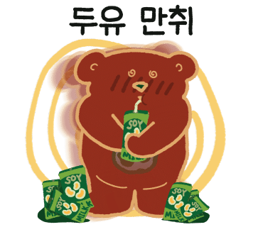 아임베이커리 이미지
