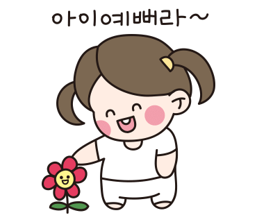가남추어탕 이미지
