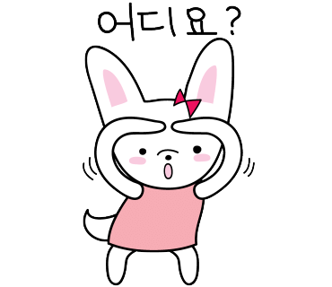 동그라미어린이집 이미지