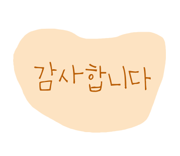 한돈참숯꼬기북삼점 이미지