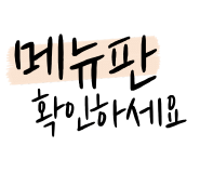 류길상피자광주 이미지