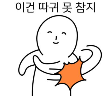 산하복집 이미지