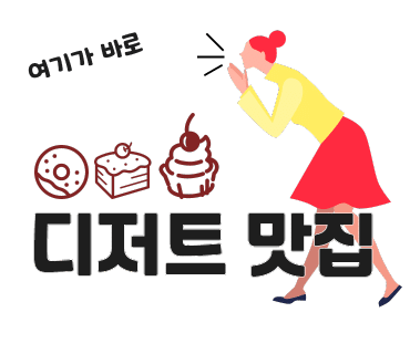백양카페 이미지