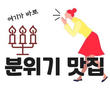 비봉카페 이미지
