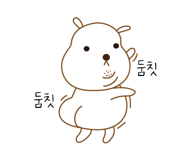 연스시참치 이미지