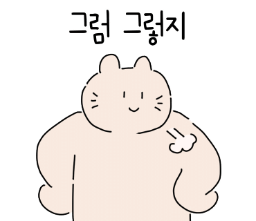 재미디지털 이미지