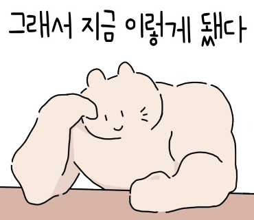 빈티지옷가게 이미지