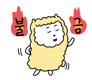 천송화 이미지