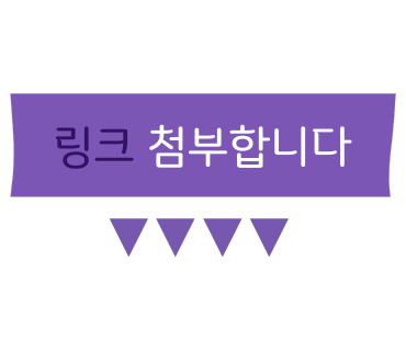 심쿵상회 이미지