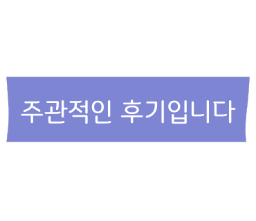 무교동유정낙지 이미지