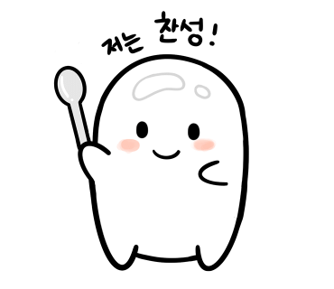 아비넹뜨스튜디오 이미지