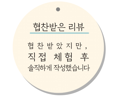 송천한방백숙 이미지
