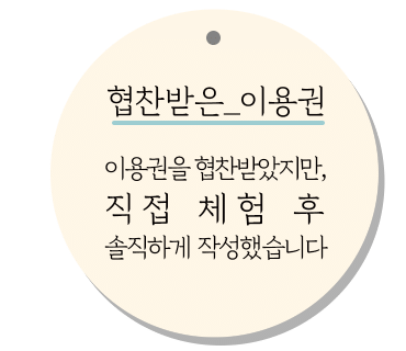 나영뷰티속눈썹 이미지