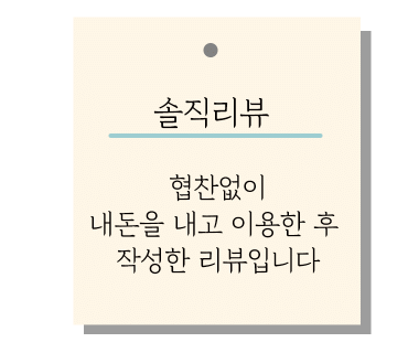 부지런한 식자재 마트 이미지