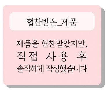 뷰티영래쉬 이미지