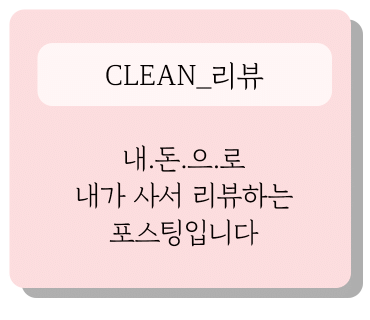 이차돌신사우점 이미지