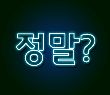 달콤노리터 이미지