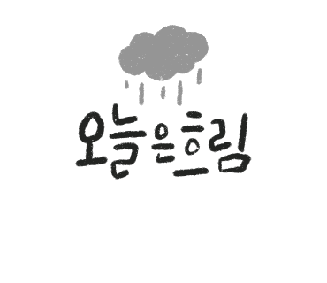아임케이크 이미지