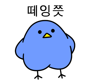 인정궁물떡볶이 이미지