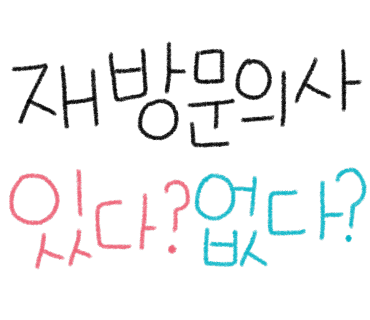 심스키친 이미지